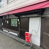 祇園ねぎ焼 かな 東店