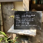 スパイスカフェ - 