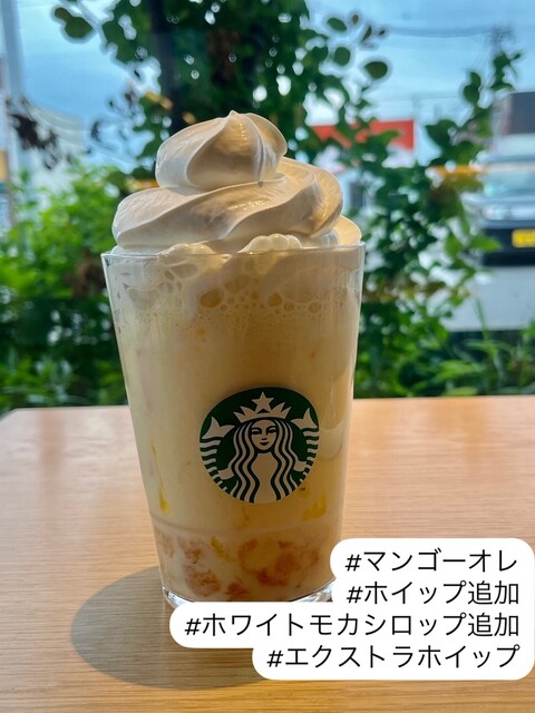 スターバックスコーヒー 旭川大雪通店（Starbucks Coffee） - 新旭川（カフェ）の写真