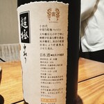 神楽坂 石かわ - 