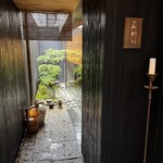 神楽坂 石かわ - 