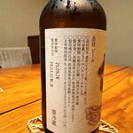 神楽坂 石かわ - 