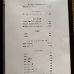 神楽坂 石かわ - 