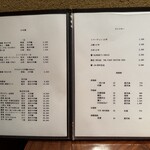 神楽坂 石かわ - 