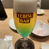 YEBISU BAR Kぶらっと京橋店