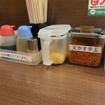 野郎ラーメン - テーブル調味料