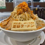 野郎ラーメン - ドカ食いダイスキ！野郎ラーメン ドカ食い盛り