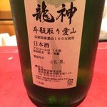 にくの匠 三芳 - 