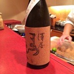 にくの匠 三芳 - まつい