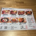 まぐろ専門店 がお - 