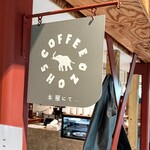 SHOZO COFFEE KARUIZAWA - 