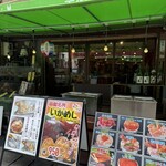 函館朝市 栄屋食堂 - 