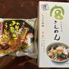 宮きしめん 豊田直売店