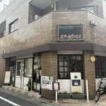 スプーンハウス - 