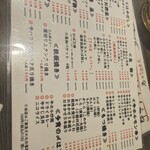 もつ焼き おとんば - 