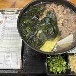 饂飩 こむぎや - 