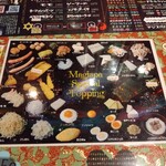 マジックスパイス - 