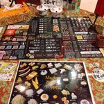 マジックスパイス - 