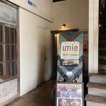 umie - トイレは1階