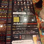 マジックスパイス - 