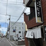 饂飩 こむぎや - 