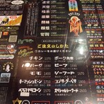 マジックスパイス - 