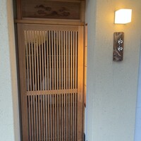ねね - 