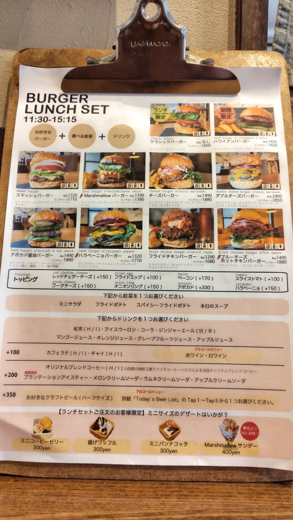 【新品】FLAVORS KAEDE マシュマロバーガー KAIEDA マシュマロ マシュマロバーガー フレーバーズ FLAVORSソフビ