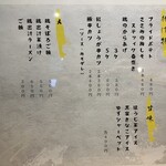 炭火やきとり 樹 - 