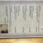 炭火やきとり 樹 - 