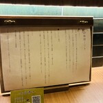 京出汁おでんと旬菜天ぷら 鳥居くぐり - 