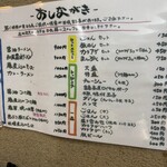 ラーメン人生JET600 - 