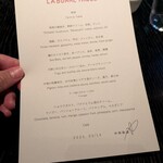 ラ・ボンヌターブル - 