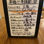 区民酒場 うみかぜやまうた - 