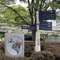 ダルマット 六本木ヒルズ店 - 