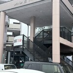 究極の生クリームクレープ専門店 - 