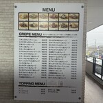 究極の生クリームクレープ専門店 - 