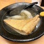 赤玉 - 