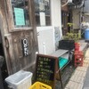 らーめんふぁんくらぶ 歴史を刻め 松山店