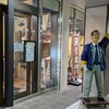 越後魚沼商店 ぽんしゅ館新潟店