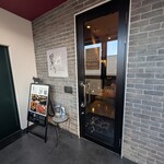 ステーキダイニング 星ざき - 