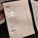 チュデコンヌ - 