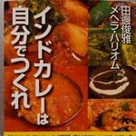 インド家庭料理 ラニ - 