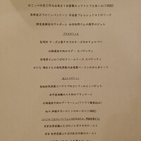 セミーナ - 