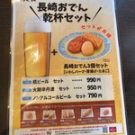 とんかつ 濵かつ 福岡新宮店 - 