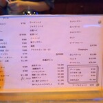 Bar Ciel - ドリンクメニュー