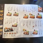 とんかつ 濵かつ - 