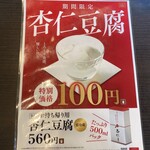 とんかつ 濵かつ 福岡新宮店 - 