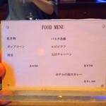 Bar Ciel - フードメニュー