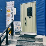 おむすびカフェ パンダ - 店舗入り口